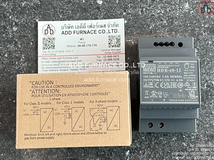 HDR-60-12 |  Power Supply / DIN Rail Power Unit (2)